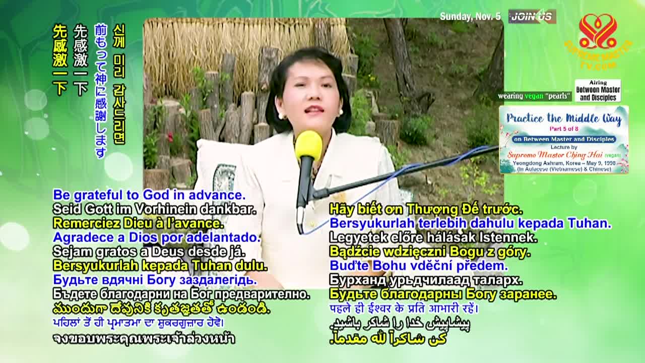 Thumbnail image for Supreme Master TV - Practice the Middle Way - Part 4 - April 2023