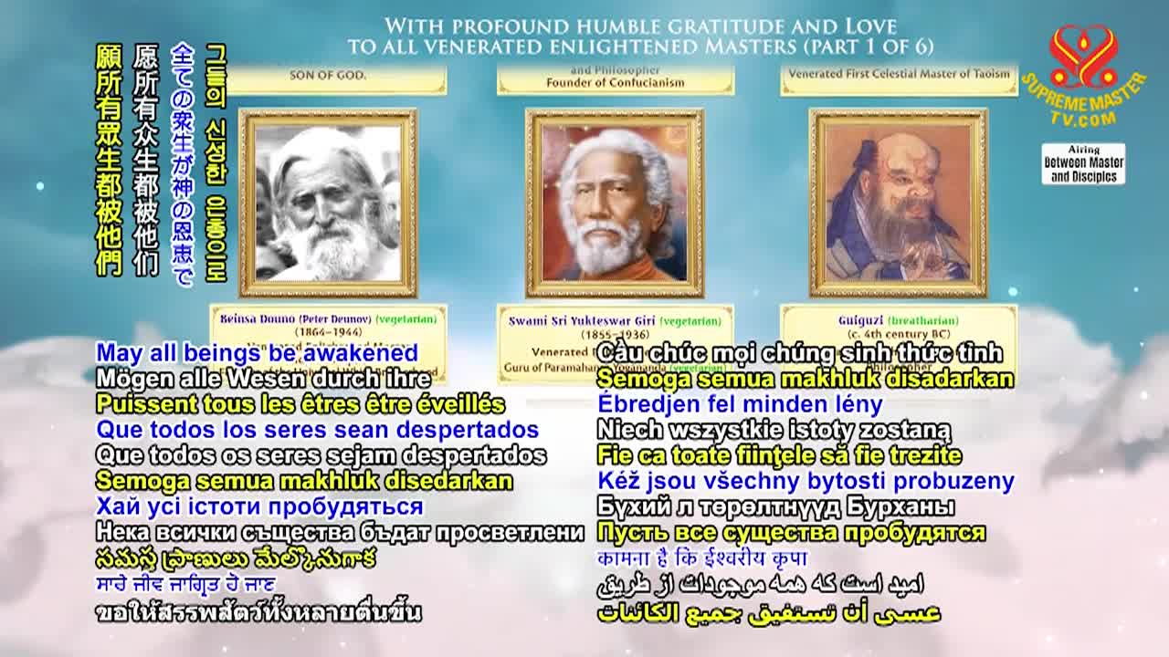 Supreme Master TV - Communicating with Love - Part 3