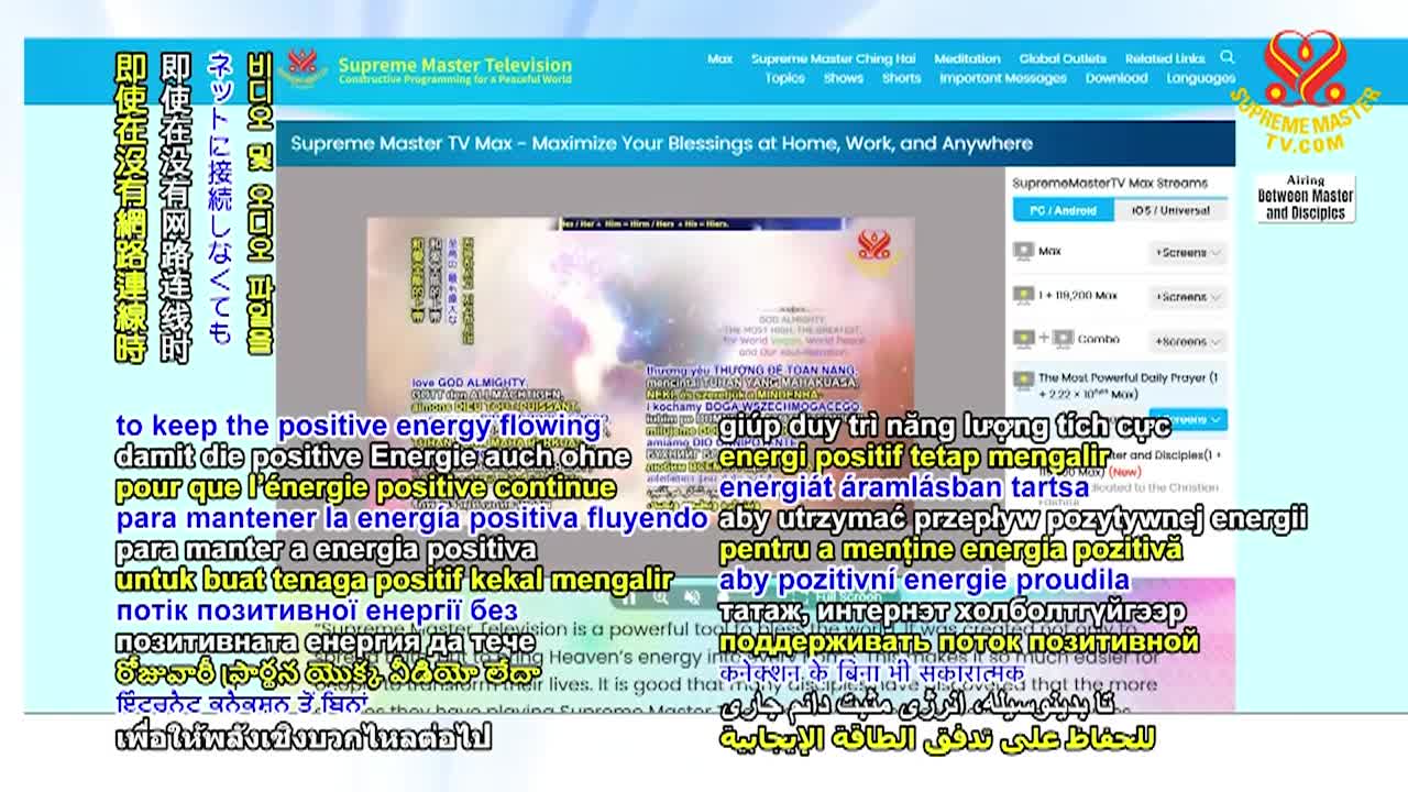 Supreme Master TV - A Practitioner Is One Who Wants to Go Home, Part 5